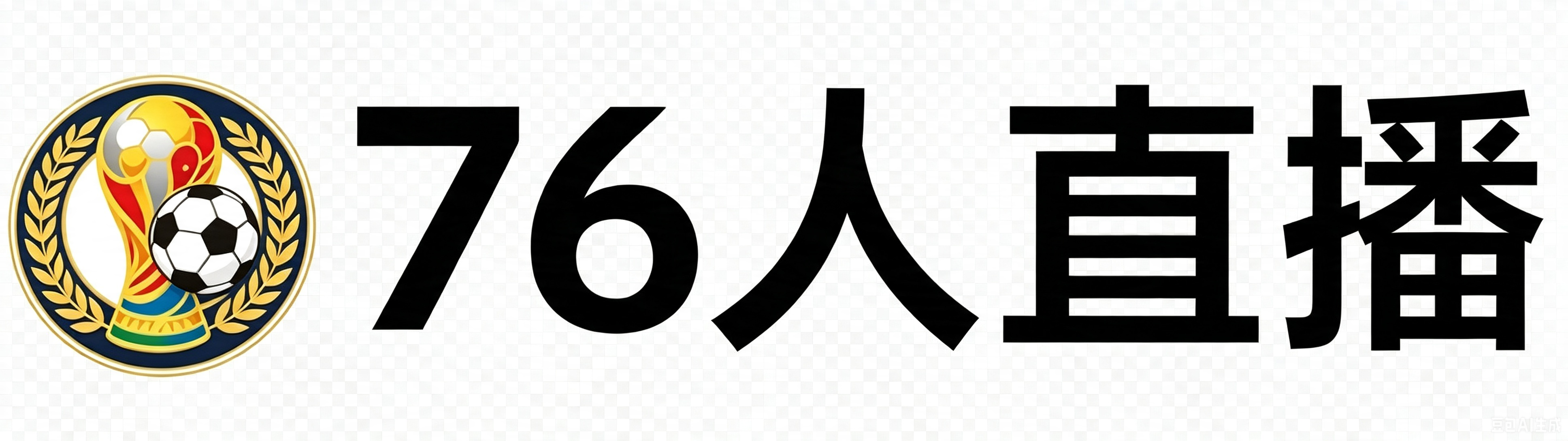 24直播网 24直播网